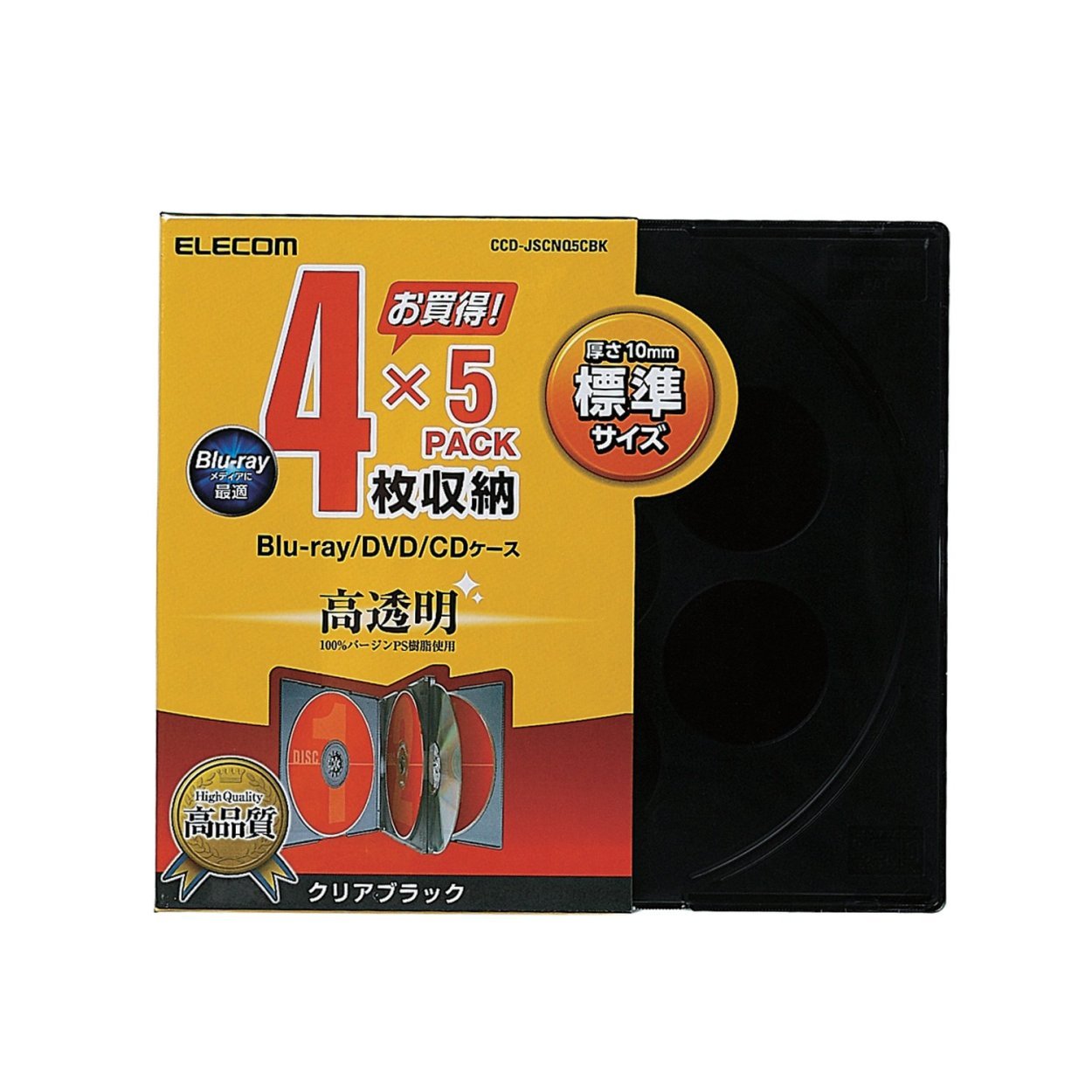 Amazon.co.jp: エレコム DVD BD CDケース プラケース 標準タイプ
